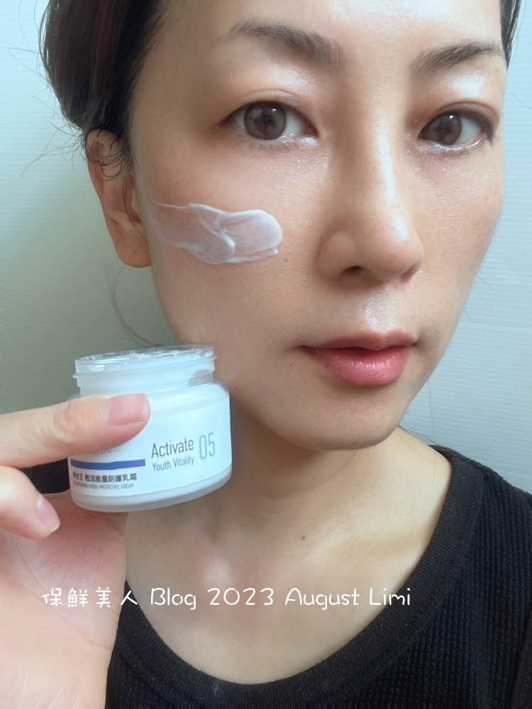 【乳霜推薦】打擊乾老注入滿滿水活力,PEZRI派翠 準女王 試用