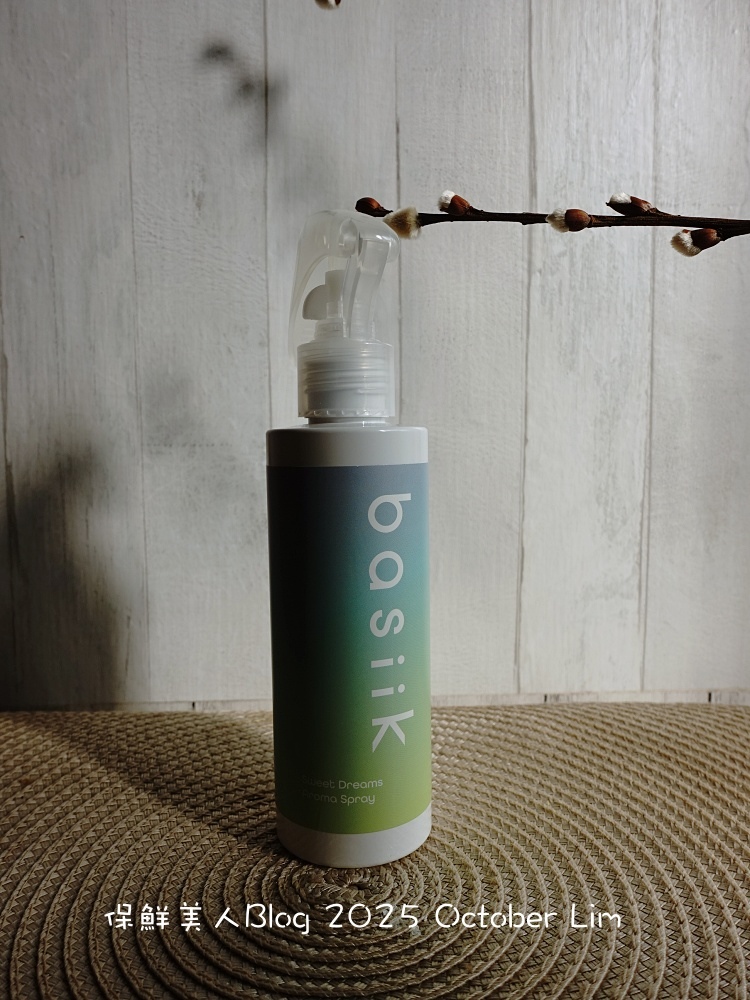 提升睡眠品質_basiik全新「一夜好夢天然精油舒眠噴霧」打