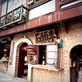 P1110212.jpg