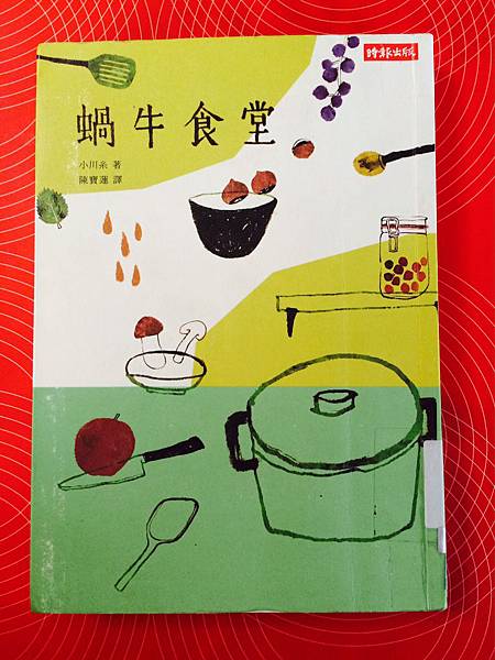 鍋牛食堂.jpg 鍋牛食堂.jpg