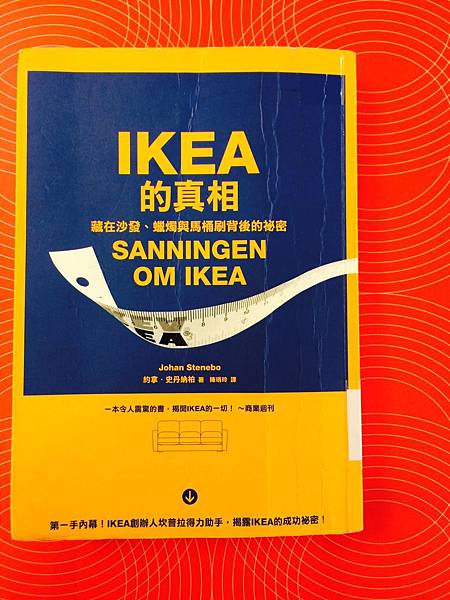 IKEA的真相.jpg IKEA的真相.jpg