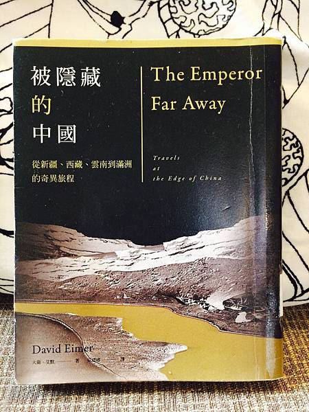 隱藏的中國.jpg 隱藏的中國.jpg