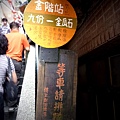P1110205.jpg