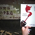 P1110222.jpg