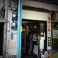P1110319.jpg