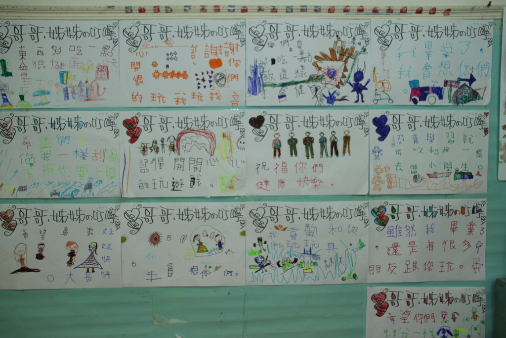 均均幼兒園畢業典禮 魚家三男兩女 痞客邦