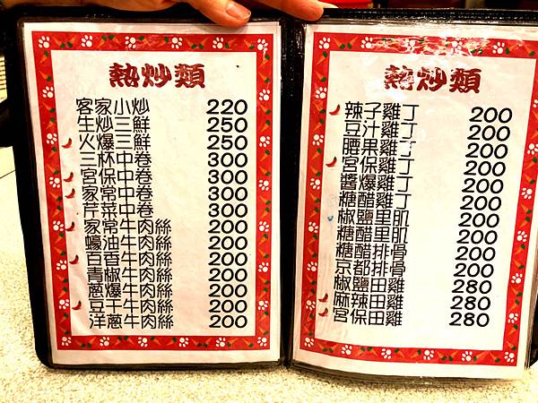 台北內湖區 大湖餐館老店好味道不多說 內有完整菜單 奶昔樂園的愛吃旅遊生活 痞客邦