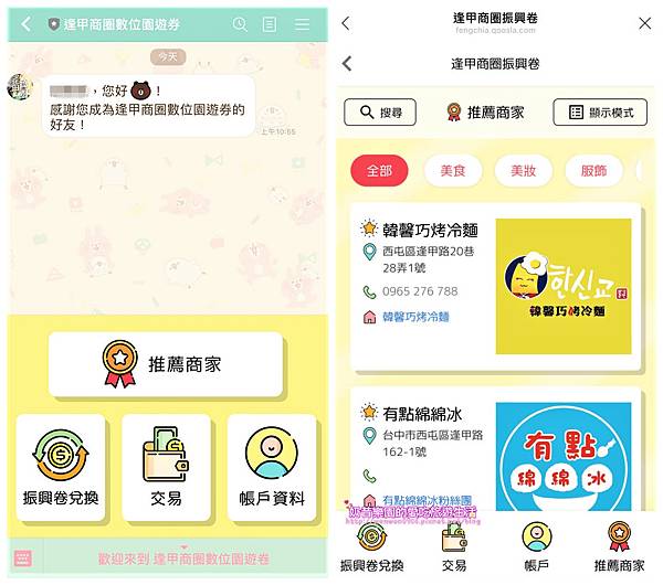 S__13615159_副本 S__13615159_副本