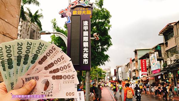 逢甲_200804_4 逢甲_200804_4