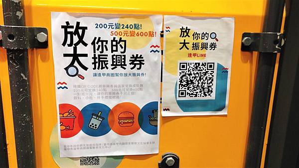 逢甲_200804_0 逢甲_200804_0