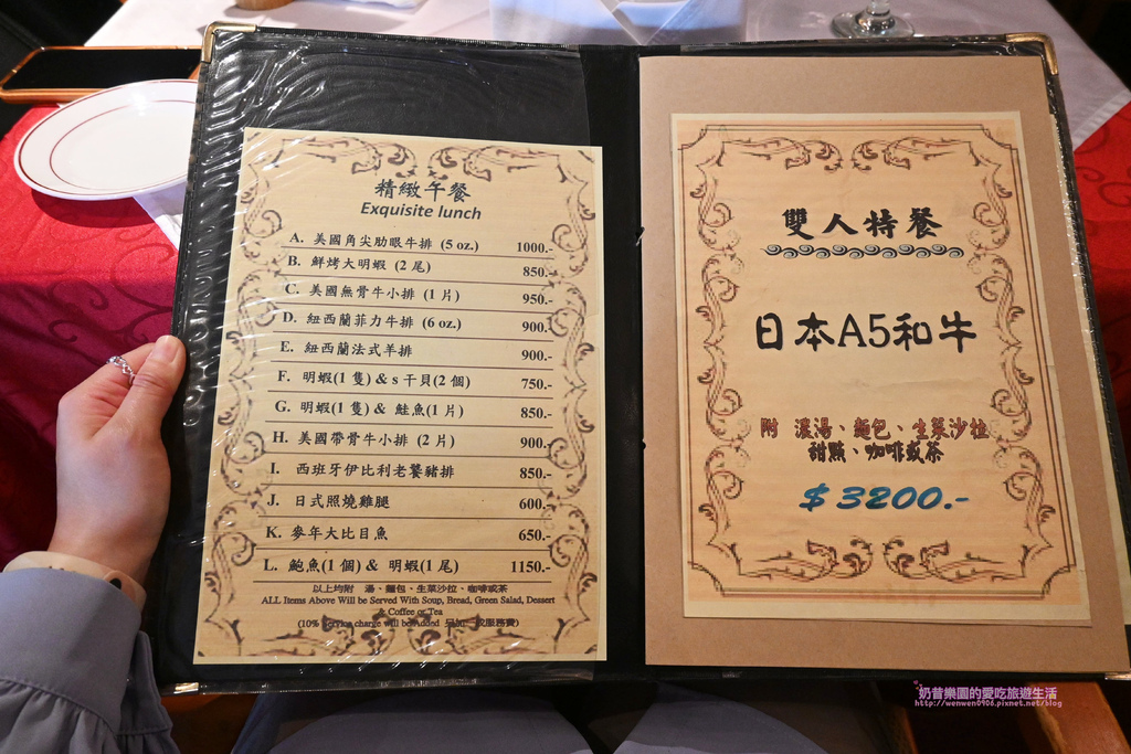 [台北中正區]老字號復古牛排館，商業午餐不用500元！雞尾酒