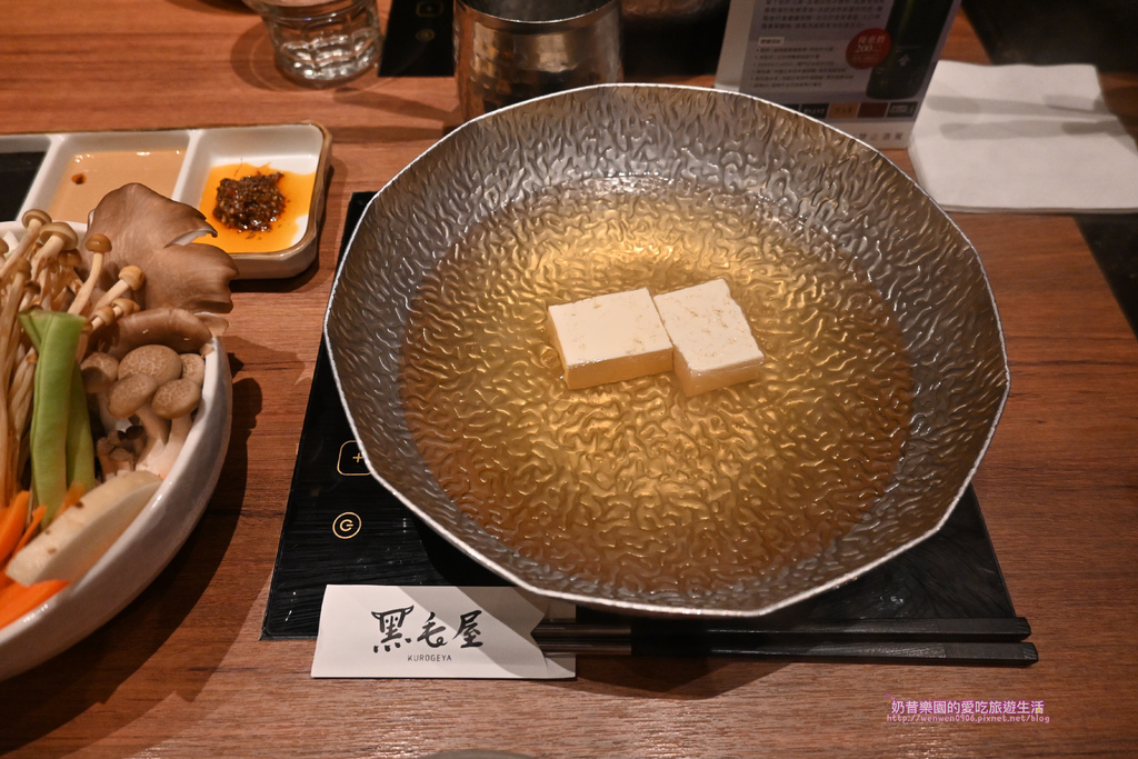 [台北中山區]天然純粹的湯頭+新鮮精選食材黑毛屋讓你吃的安心