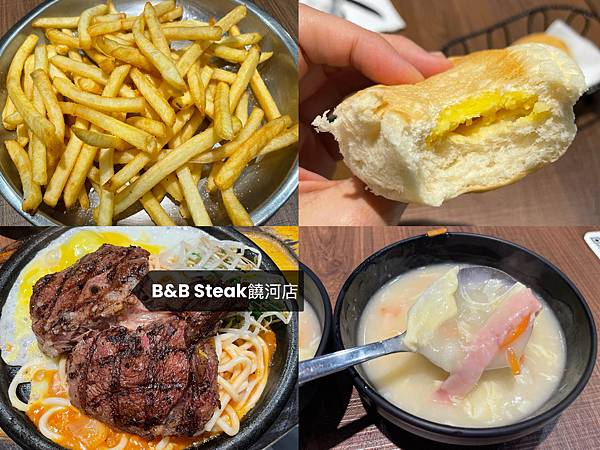 [台北松山區]直火炙燒的美味，夜市牛排也吃的到肋眼-B&B 