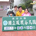 DSCF7206.JPG