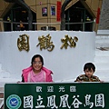 DSCF7299.JPG