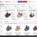 2015-04-26 16_43_20-timberland-Yahoo奇摩購物中心.jpg