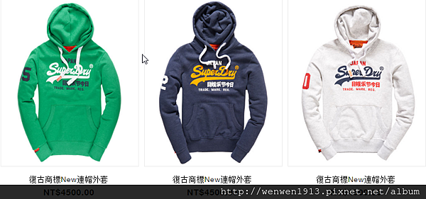 2015-10-21 14_41_40-連帽外套 - 線上選購男士連帽外套和帽兜 _ Superdry.png