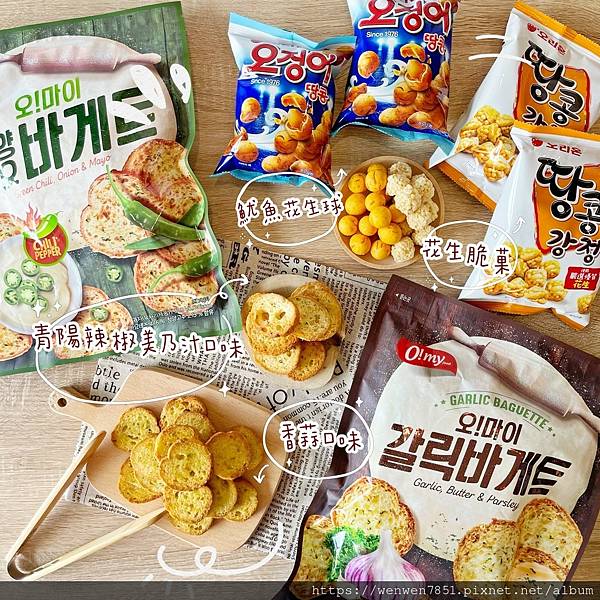 韓國食品_210217_8.jpg