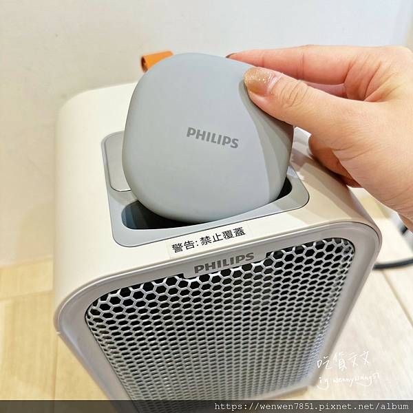 《PHILIPS飛利浦》迷你暖手寶電暖器，造型輕巧、隨處都可
