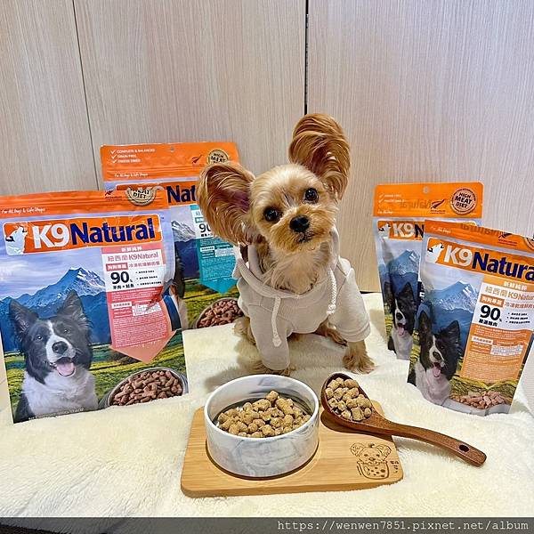 紐西蘭《K9 Natural》寵物凍乾推薦，讓狗狗願意吃飯的
