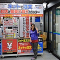 20150708台灣到北海道-59.JPG