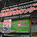 日本北海道購物-09.JPG