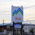 日本北海道購物-37.JPG