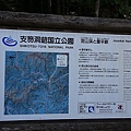 20150709定山溪-39.JPG