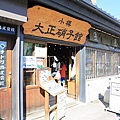 20150710小樽-64.JPG