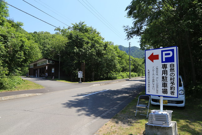 20150711定山溪、北廣島86.JPG