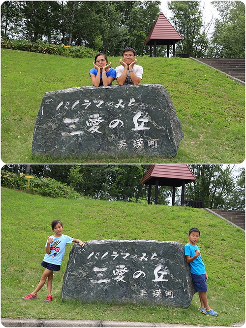 20150714日之出公園+富田農場-81.JPG