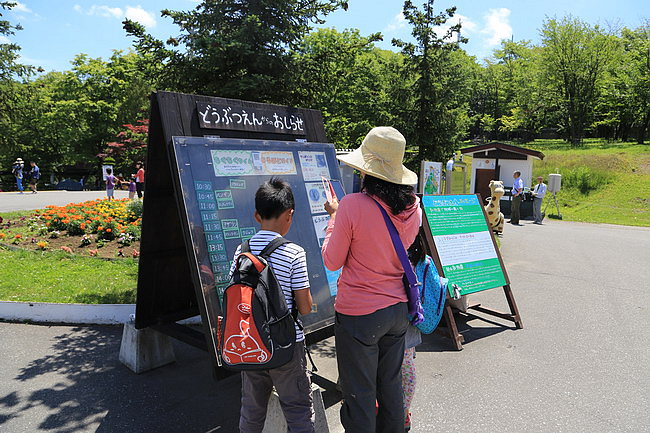 20150716旭山動物園-06.JPG