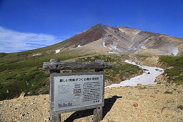 20150717旭岳、湧居莊、梅光軒-62.JPG