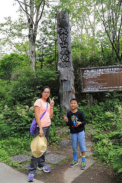 20150718層雲峽，黑岳-047.JPG