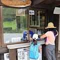 20150718層雲峽，黑岳-050.JPG