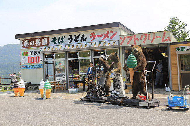 20150719-層雲峽、流星銀河瀑布、果夢林、美幌、呼人浦-045.JPG