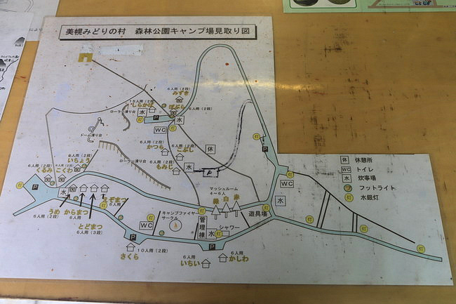 20150719-層雲峽、流星銀河瀑布、果夢林、美幌、呼人浦-080.JPG