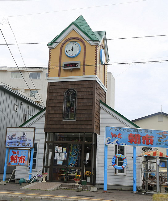 20150722-知床世界遺產中心、川湯、硫磺山、摩周湖、屈斜路湖-11.JPG