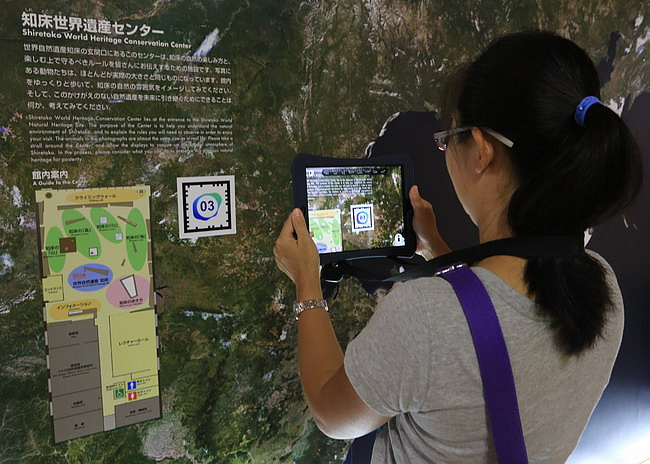 20150722-知床世界遺產中心、川湯、硫磺山、摩周湖、屈斜路湖-17.JPG