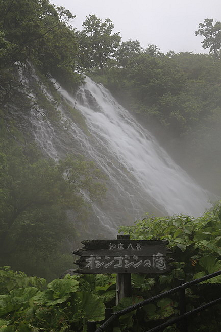 20150722-知床世界遺產中心、川湯、硫磺山、摩周湖、屈斜路湖-30.JPG