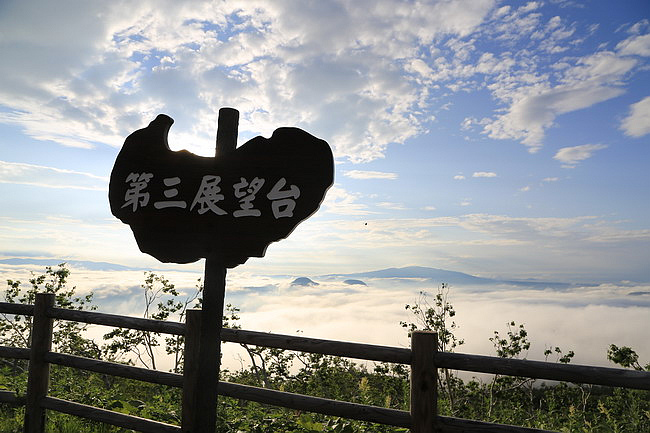 20150722-知床世界遺產中心、川湯、硫磺山、摩周湖、屈斜路湖-64.JPG