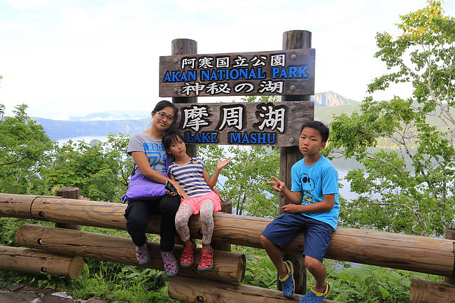 20150722-知床世界遺產中心、川湯、硫磺山、摩周湖、屈斜路湖-67.JPG