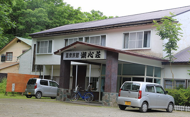 20150722-知床世界遺產中心、川湯、硫磺山、摩周湖、屈斜路湖-72.JPG