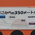 20150728細岡展望台、戀問道的站、道立十勝、帶廣六花亭、新嵐山-56.JPG