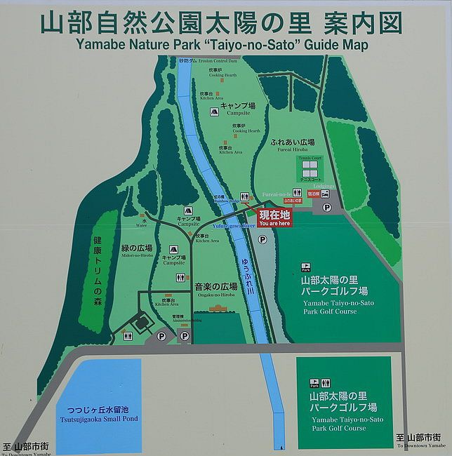 20150727金山湖、山部自然公園太陽的里、起司工房、果子工房、採櫻桃-039.JPG