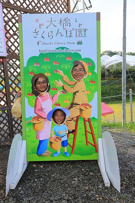 20150727金山湖、山部自然公園太陽的里、起司工房、果子工房、採櫻桃-092.JPG