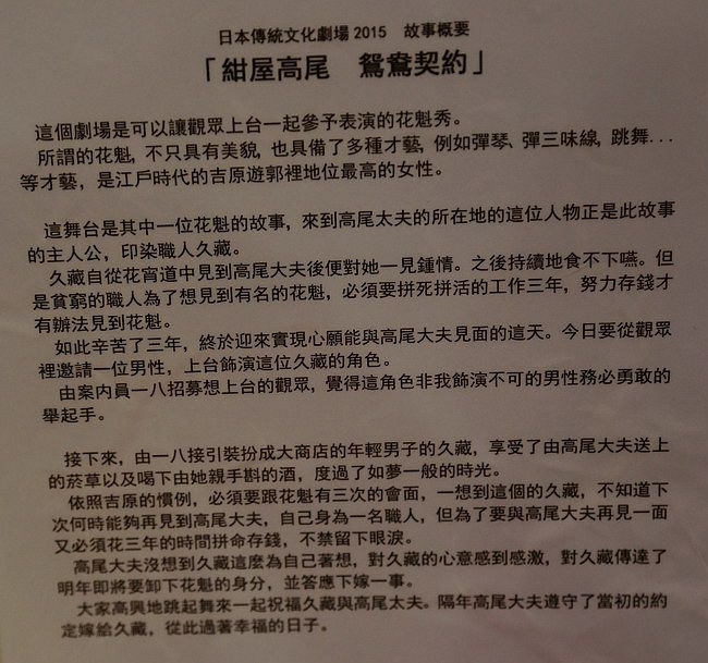 20150731洞爺湖、登別伊達時代村、登別海洋公園尼克斯、地獄谷、大湯沼、閻魔堂-033.JPG