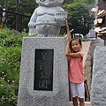 20150731洞爺湖、登別伊達時代村、登別海洋公園尼克斯、地獄谷、大湯沼、閻魔堂-152.JPG