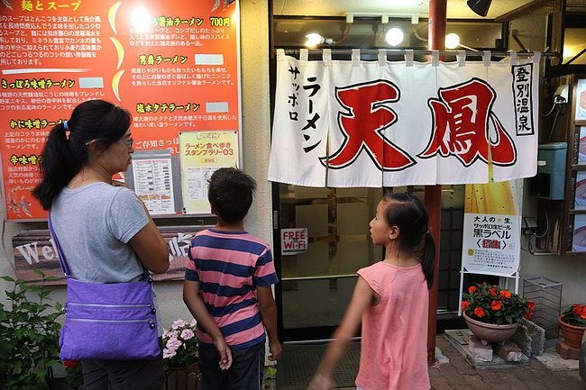 20150731洞爺湖、登別伊達時代村、登別海洋公園尼克斯、地獄谷、大湯沼、閻魔堂-159.JPG