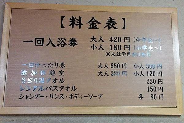 20150731洞爺湖、登別伊達時代村、登別海洋公園尼克斯、地獄谷、大湯沼、閻魔堂-166.jpg